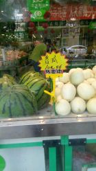 國安社區(qū)什剎海店 巷弄深處的日用雜品溫暖驛站