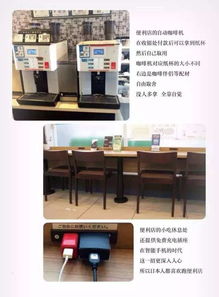 圖文并茂解析日本超市的細(xì)節(jié)服務(wù) 日用雜品篇